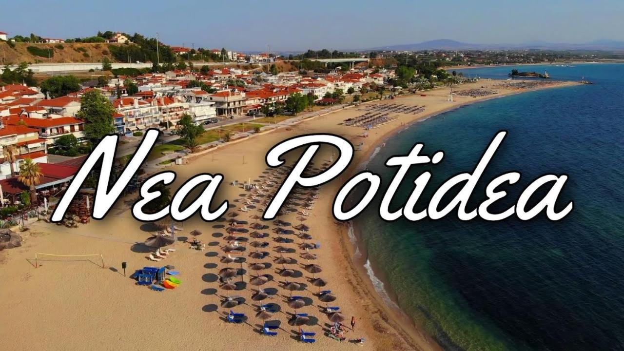 Maisonette Basilissa Νέα Ποτίδαια Εξωτερικό φωτογραφία
